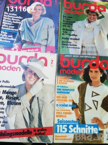 списания, снимка 3 - Специализирана литература - 41511351