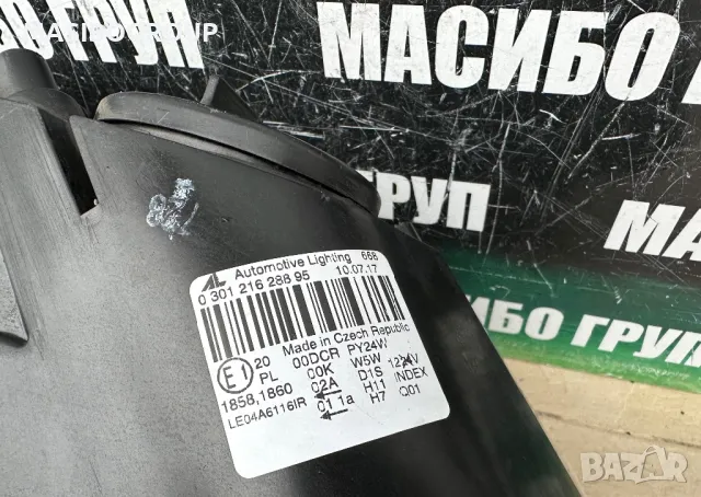 Фарове Night Vision фар за Мерцедес S221 Mercedes S-класа W221, снимка 6 - Части - 47051450