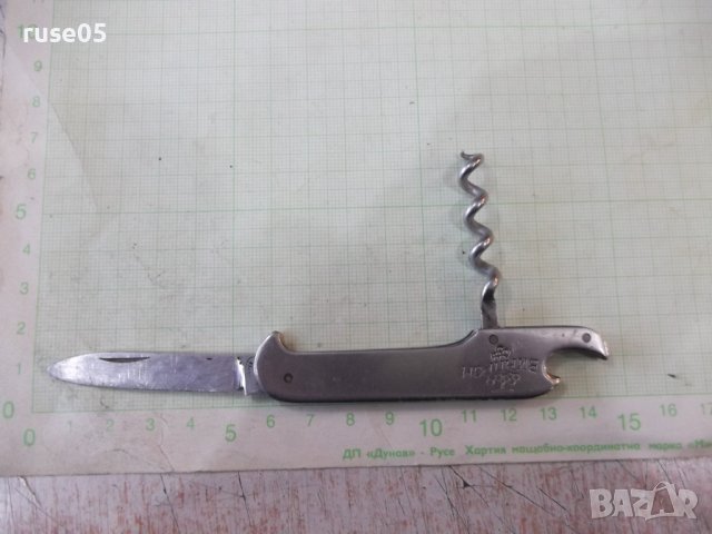 Ножка с тирбушон и отварачка от завод "П.Денев - Габрово", снимка 7 - Други ценни предмети - 40039130