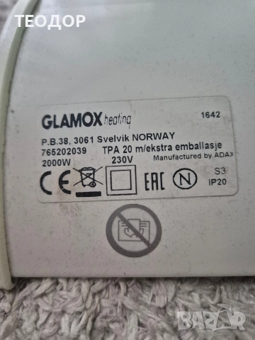 ADAX , снимка 3 - Радиатори - 53392291