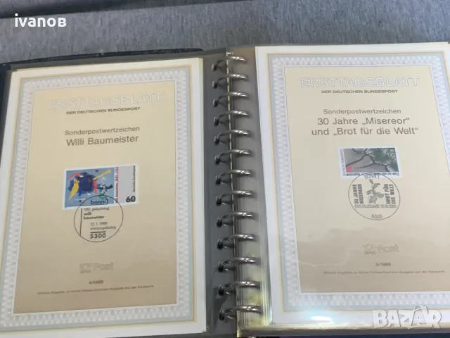 пощенски марки Германия Първи лист 89-90г, снимка 4 - Филателия - 48135801