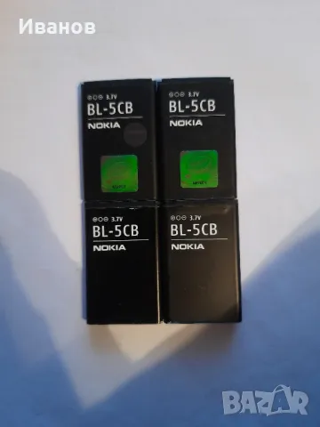 Оригинални Батерий за Nokia BL-5CB BL-5C BLD-3 BL-4WL