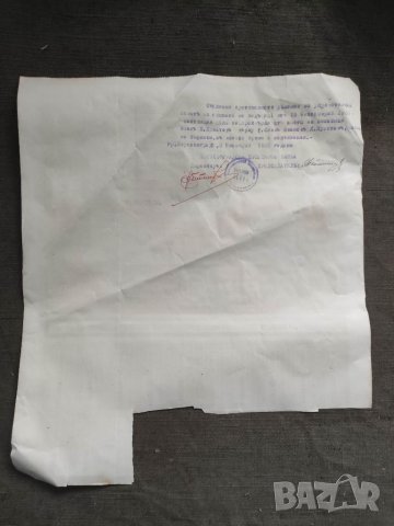 Продавам акция 100 лева Борисовградска популярна банка , снимка 4 - Нумизматика и бонистика - 39666862