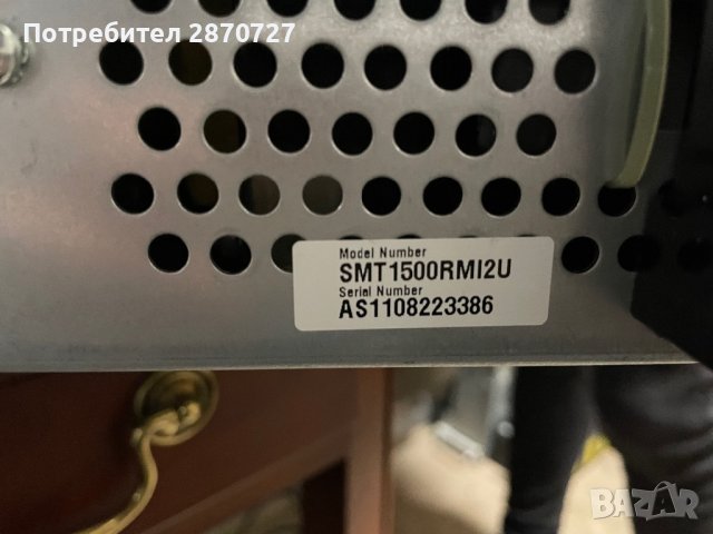 Smart Ups Apc 1500 SMT1500RMI2U, снимка 4 - UPS захранвания - 39143684