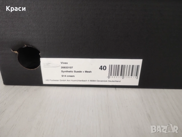 Маратонки Scotch & Soda, снимка 10 - Маратонки - 51624684