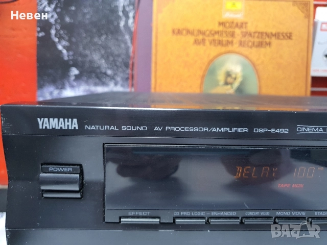 YMAXA AV PROCESOSOR DSP-E492, снимка 4 - Ресийвъри, усилватели, смесителни пултове - 51911875