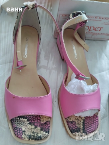 41 номер сандали