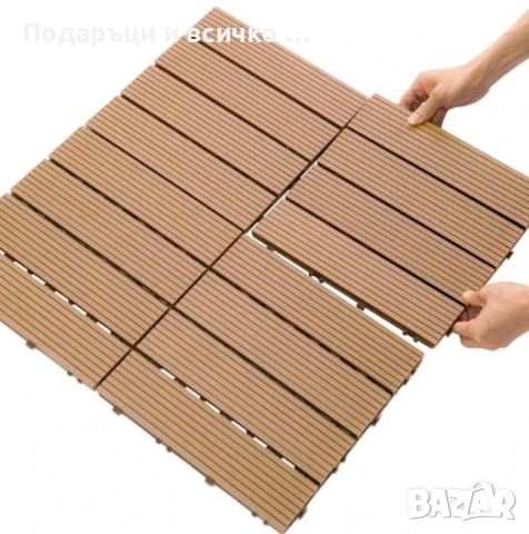 Уникално красив сглобен декинг под - 1бр, снимка 3 - Други стоки за дома - 52951738