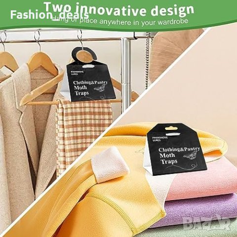 Нов комплект от 10 броя Препарат против Молци Ефективно Унищожаване Гардероб Дом, снимка 2 - Други стоки за дома - 42640897