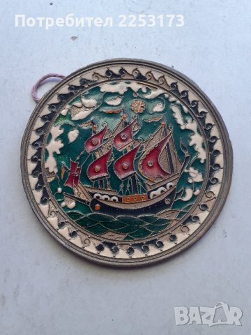 Рисувана месингова чиния за стена с морски мотив, снимка 4 - Декорация за дома - 41813889