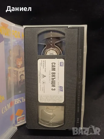 VHS Сам вкъщи 3, снимка 3 - Други жанрове - 55772141