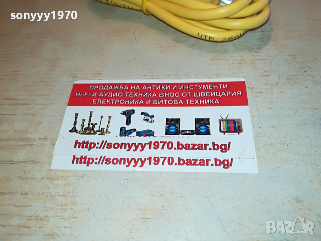 LAN-КАБЕЛ ЗА ИНТЕРНЕТ 2503221154, снимка 17 - Кабели и адаптери - 36227507