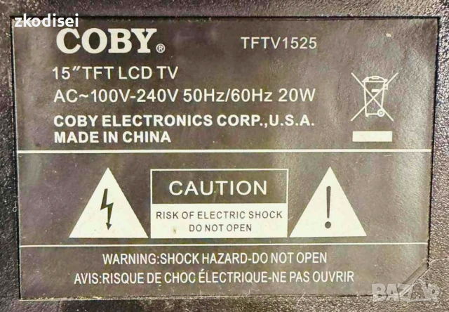 LCD TV COBY TFTV1525 15 Инча, снимка 2 - Телевизори - 53730833