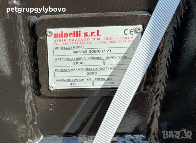 Щипка за кран на камион Minelli 300/6, снимка 2 - Индустриална техника - 41643507