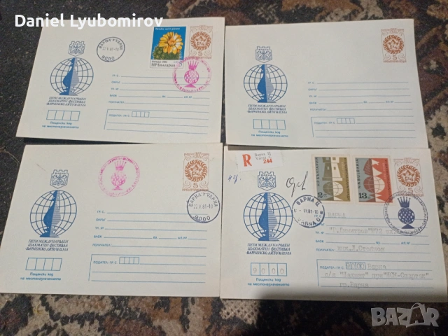 Лот 12 бр. Пощенски картички ШАХМАТ – Варненско лято 1981 (4 вида х 3)