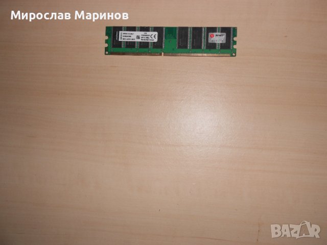 201.Ram DDR 400MHz,PC-3200,1Gb,Kingston.НОВ