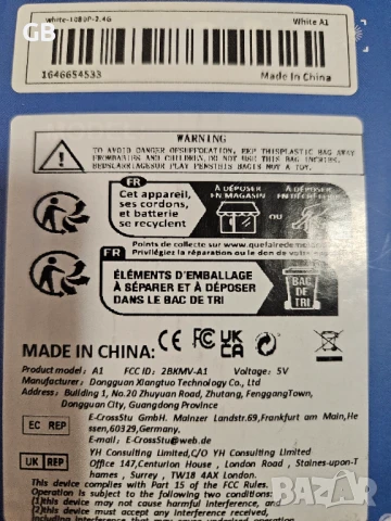 IP WiFi камера 2,4G 1080P YCC395 Plus, снимка 11 - IP камери - 51184750