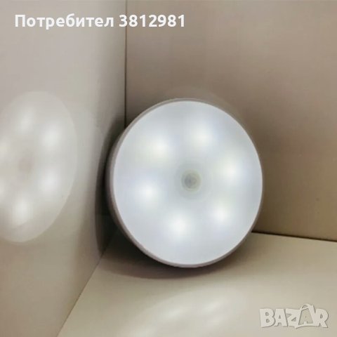LED Smart нощна лампа със сензор USB зареждане , снимка 1 - Лед осветление - 42026135