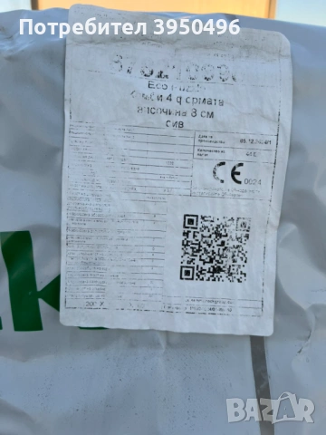 ECO Puzzel паваж,Комбиниран формат 4 размера в комплект: височина 8 cm - #Semmelrock, снимка 4 - Строителни материали - 53060040