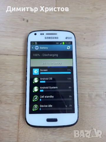 Телефон samsung galaxy core, снимка 3 - Samsung - 55825017