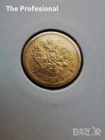 Златна монета, снимка 2 - Нумизматика и бонистика - 48128937