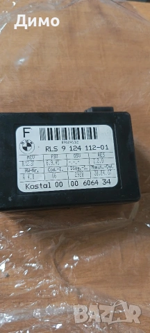 свнзор за дъжд бмв е91 bmw e91 , снимка 3 - Части - 53613030