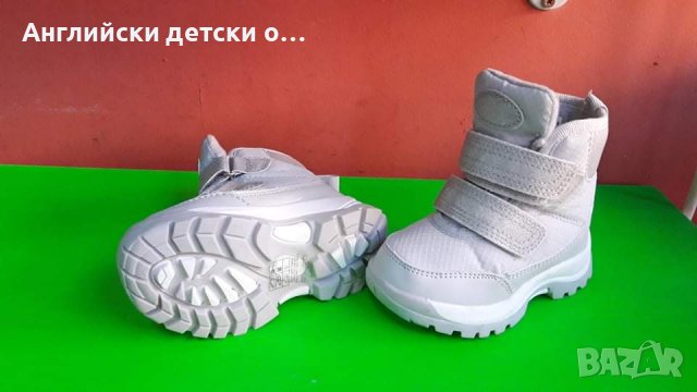 Английски детски апрески , снимка 5 - Детски боти и ботуши - 38696991