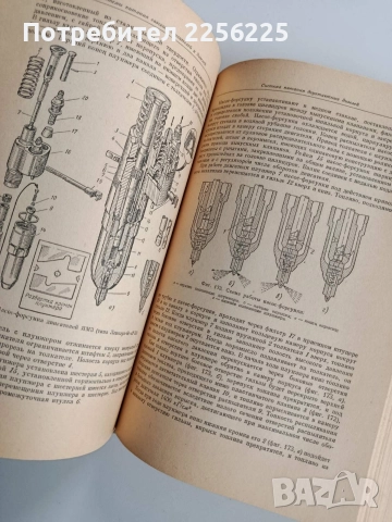 Домашни автомобили 1964г, снимка 18 - Специализирана литература - 52974487