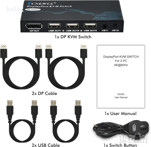 KVM превключвател DisplayPort, 2 порта DP, снимка 5 - Друга електроника - 53614820