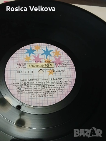 Грамофонна плоча LIONEL RICHIE , снимка 3 - Грамофонни плочи - 53243004