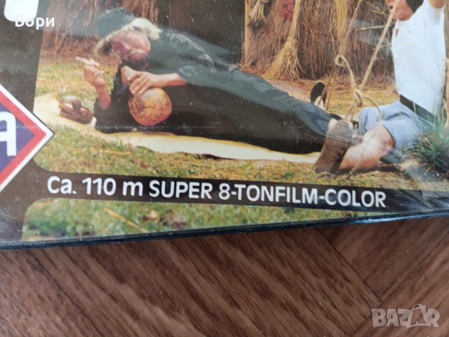 Super 8mm лента Джеки Чан 'Пияния майстор', снимка 7 - Екшън - 50156286