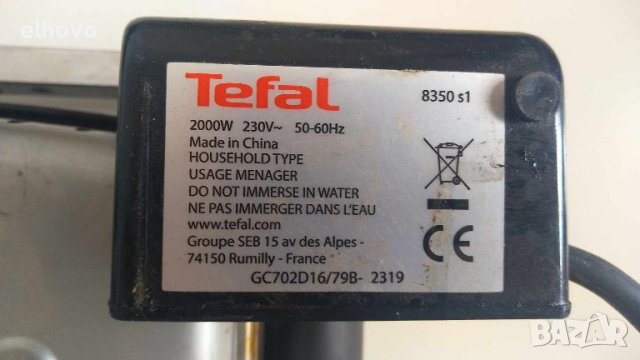 Контактгрил Tefal 8350 s1, снимка 3 - Скари - 41814700