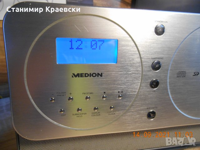 MEDION MD 81919 Sound System 2.1 CD MP3 USB SD AUX, снимка 3 - Аудиосистеми - 34199375