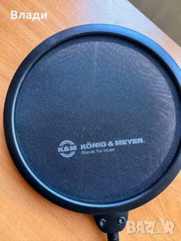 Нов K&M pop-filter, снимка 2 - Микрофони - 48523308