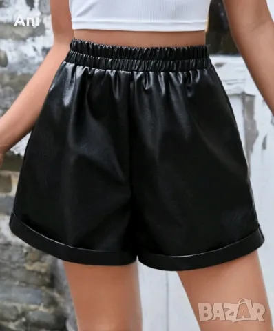 Къси кожени панталони