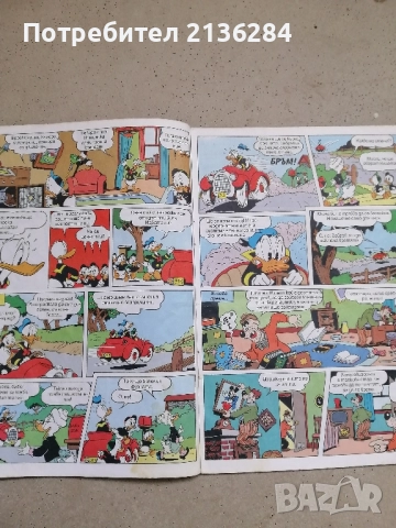 Детски списания, снимка 7 - Колекции - 51868216