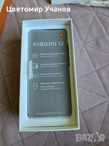 Xiaomi 12 ,5G ,8Gb Ram,128gb, снимка 11 - Xiaomi - 56211150