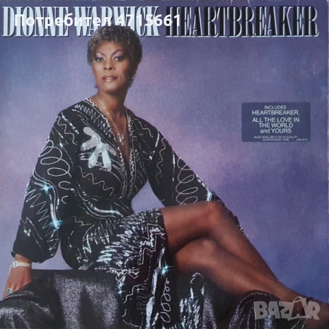 Грамофонни плочи английски издания поп, рок, диско, джаз и др., снимка 13 - Грамофонни плочи - 53299471