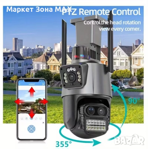 Ултра HD IP Камера с AI Детекция и 8X Увеличение – За Вашата Сигурност 24/7, снимка 10 - IP камери - 52867138