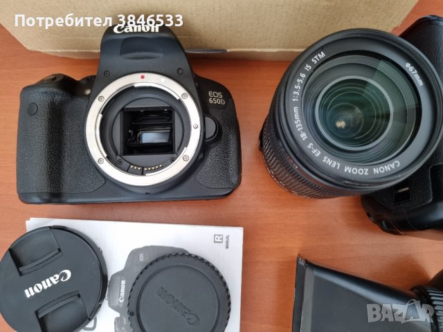 Продавам: Canon EOS 650D с обектив EF-S 18-135 IS STM , снимка 3 - Фотоапарати - 42256503