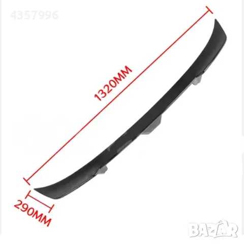 Спойлер за багажник PG286, снимка 2 - Аксесоари и консумативи - 49030248