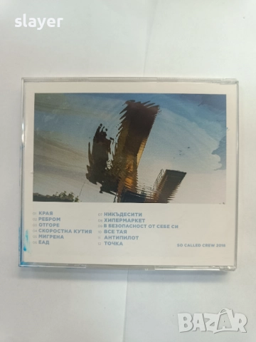 Оригинален диск Жлъч,Григовор,Гена, снимка 2 - CD дискове - 52225799