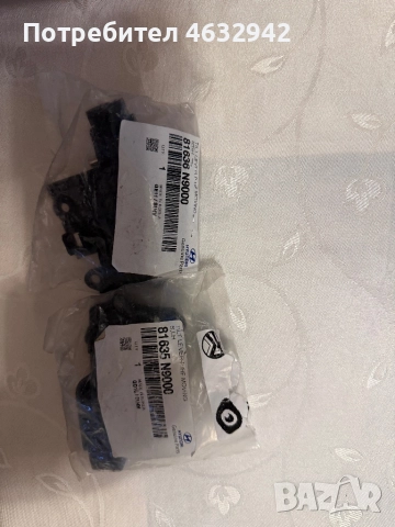 Водачи за панорама Kia sportage 5 V Hyundai