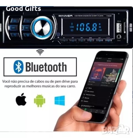 Bluetooth Автомобилен радио MP3 плеър 1782BT, AUX, MP3, FM, SD, USB, 4x50W, снимка 4 - Аксесоари и консумативи - 40675455