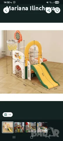 Продавам център за игра