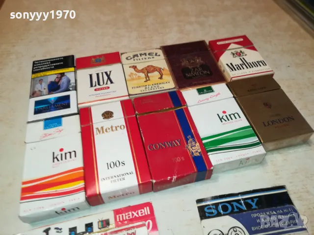 MARLBORO KIM LUX 15ЛВ ЗА ЕДНА ПРАЗНА КУТИЯ ЗА КОЛЕКЦИЯ 3011241502, снимка 17 - Колекции - 48165929
