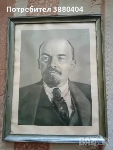 Портрети Живков, Ленин и Георги Димитров, снимка 12 - Колекции - 49668971
