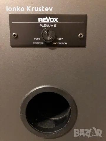 REVOX "Plenum B", снимка 4 - Тонколони - 48741683