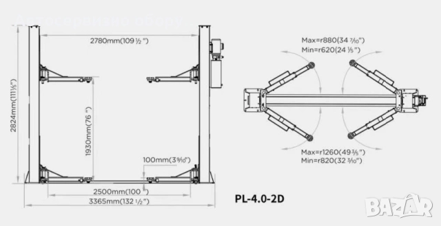 Подемник 4т Rock Force, снимка 2 - Други инструменти - 52869388