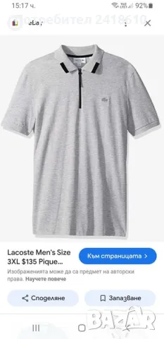 Lacoste 3/4 Zip  Pique Stretch Cotton Slim Fit Mens Size 5 - L НОВО! ОРИГИНАЛ! Мъжка Тениска!, снимка 2 - Тениски - 49924539